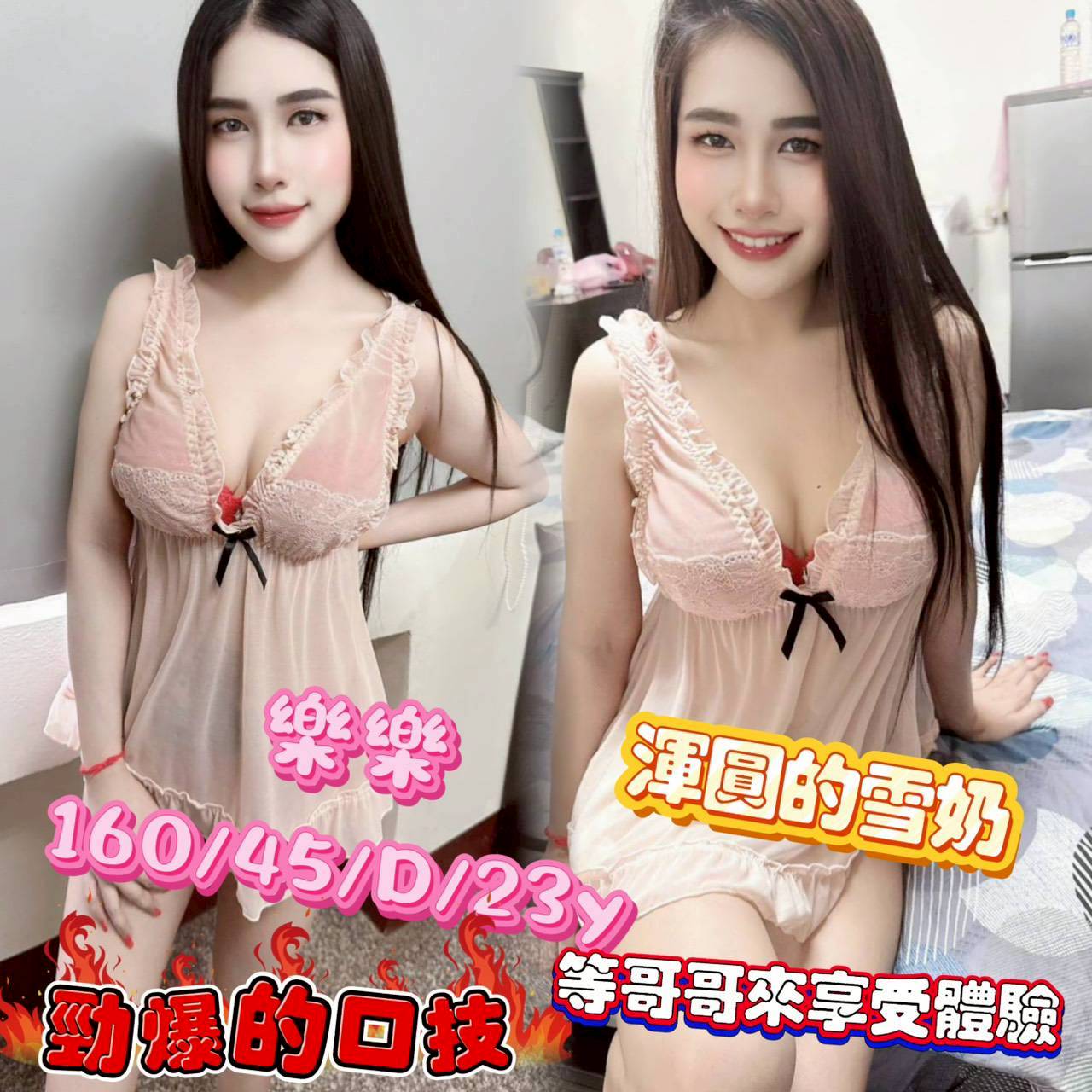 新竹 大學生 海藍 36D|20